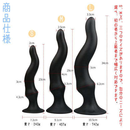 TaRiss's 触手形アナルプラグ2代目 アナルプラグ 触手形 吸盤あり シリコン - TaRiss's