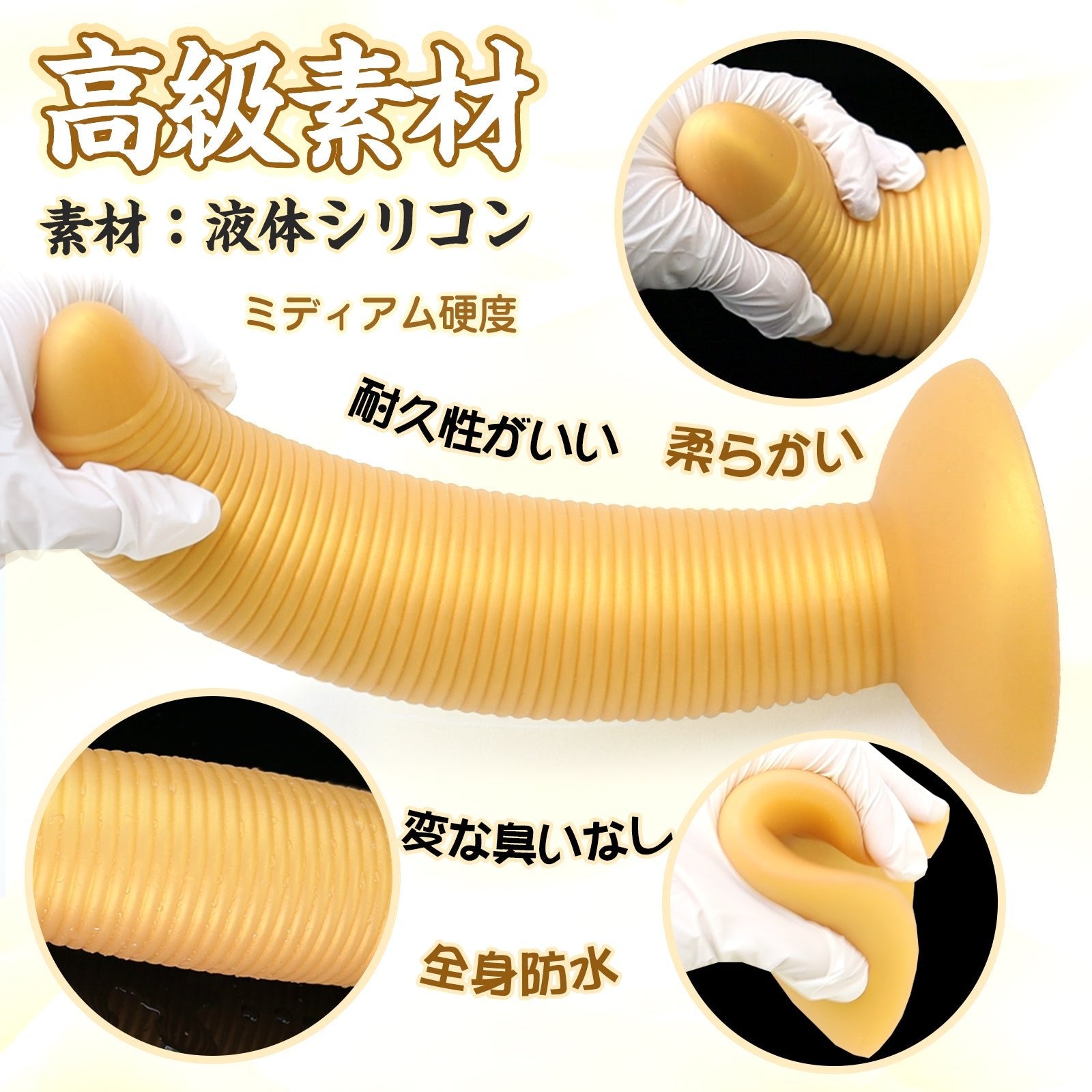 TaRiss's ネジ2代目 アナルプラグ ネジ山形 凹凸あり 吸盤付き 液体シリコン - TaRiss's