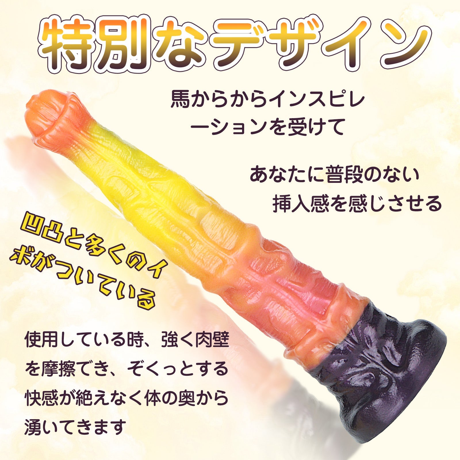 TaRiss's アナルプラグ 強力吸盤 2層構造 液体シリコン 混色仕様 - TaRiss's