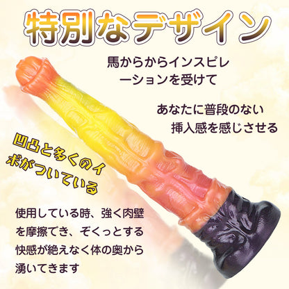 TaRiss's アナルプラグ 強力吸盤 2層構造 液体シリコン 混色仕様 - TaRiss's