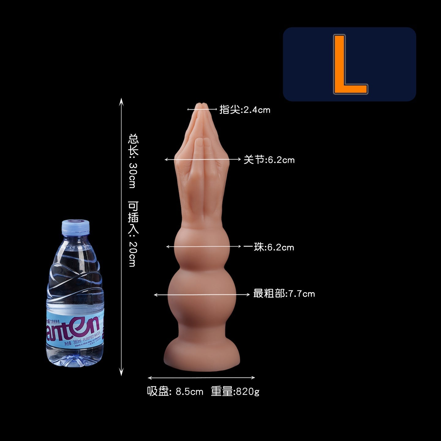 TaRiss's アナルプラグ 2ビーズ 凹凸あり 吸盤付き 液体シリコン - TaRiss's