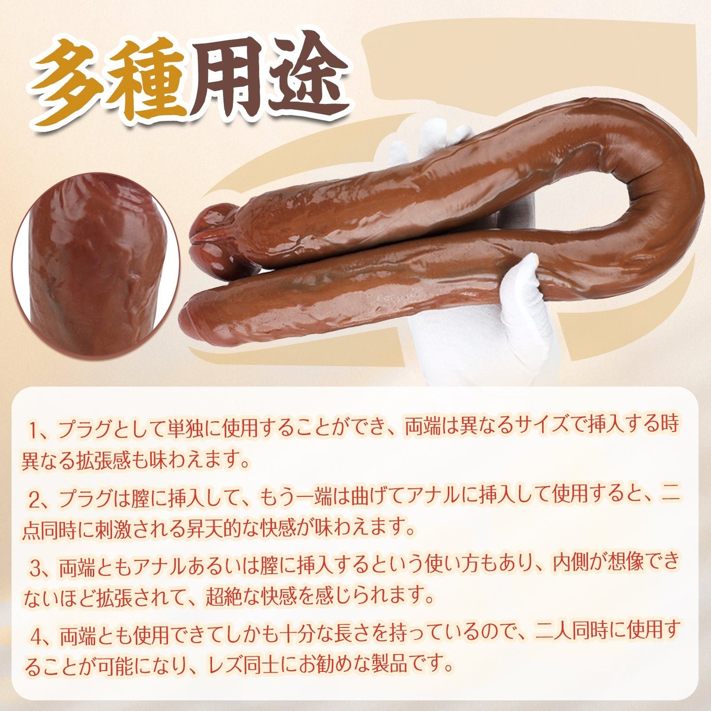 TaRiss's 両頭ディルド 超長い 凹凸あり 2層構造 両端使用可能 吸盤なし 液体シリコン - TaRiss's