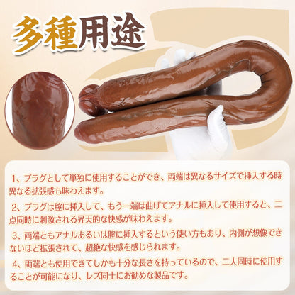 TaRiss's 両頭ディルド 超長い 凹凸あり 2層構造 両端使用可能 吸盤なし 液体シリコン - TaRiss's