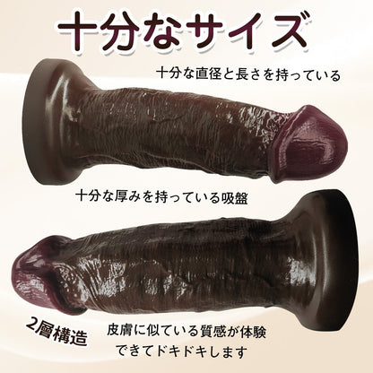 TaRiss's ディルド 玉無し 凹凸あり 2層構造 吸盤付き 液体シリコン - TaRiss's