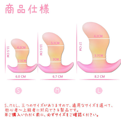 TaRiss's まめ形2代目 アナルプラグ アンカー形台座 外出用 シリコン ピンク イエロー - TaRiss's