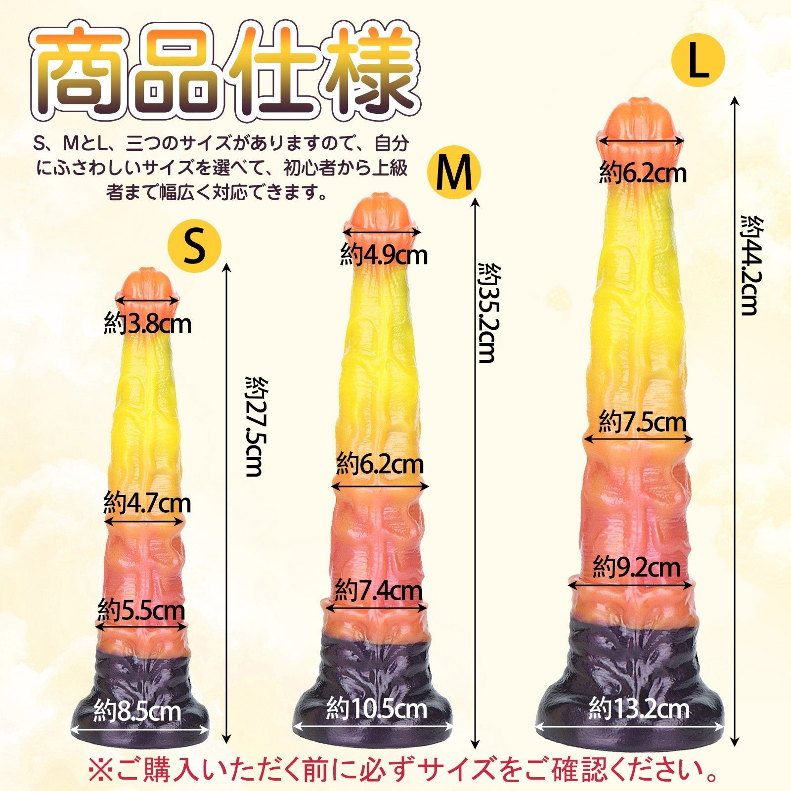 TaRiss's アナルプラグ 強力吸盤 2層構造 液体シリコン 混色仕様 - TaRiss's