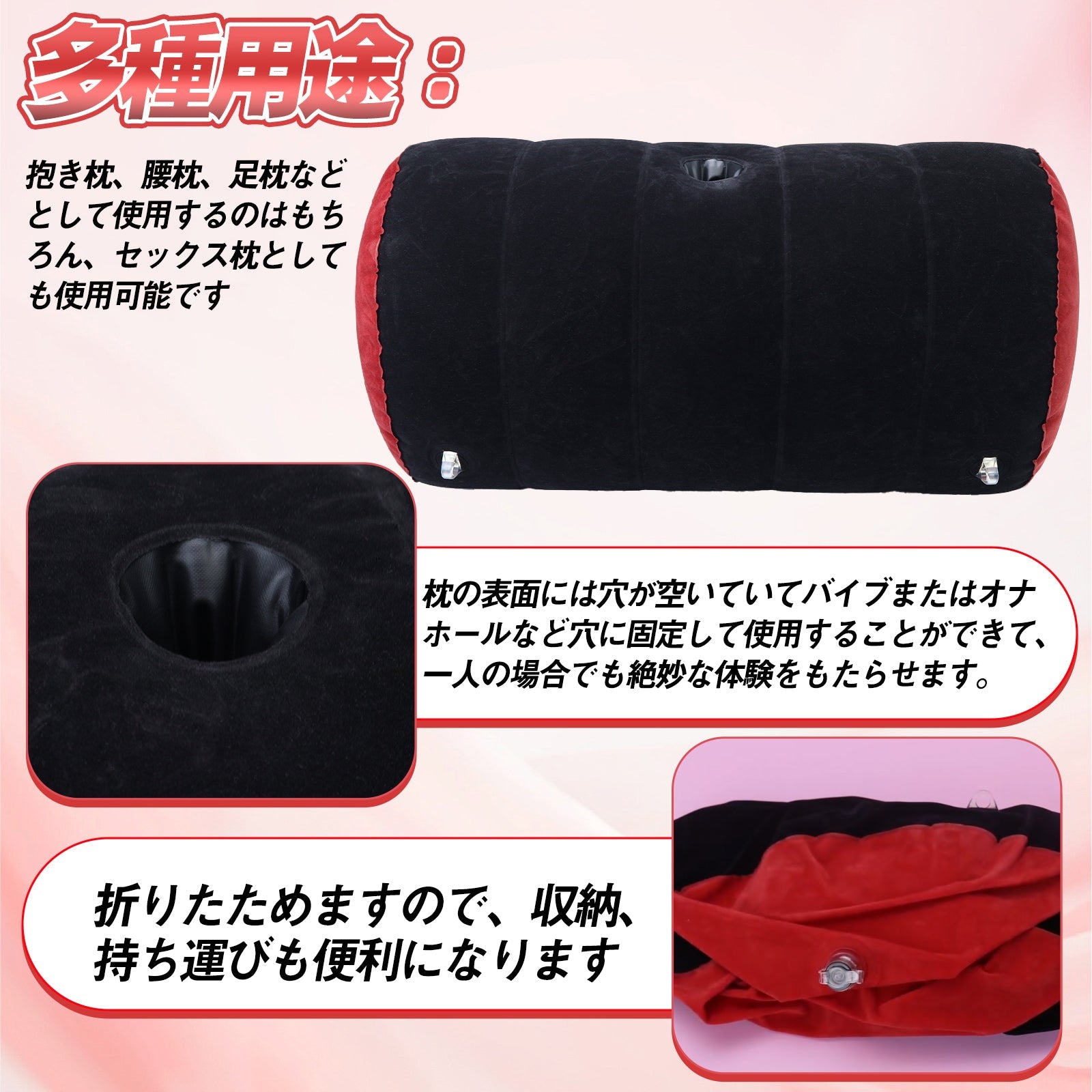 TaRiss's 2点セット インフレータブルパッド セックス枕 インフレート式 ポンプ付き ハート形 穴あき 腰枕 多用途 - TaRiss's