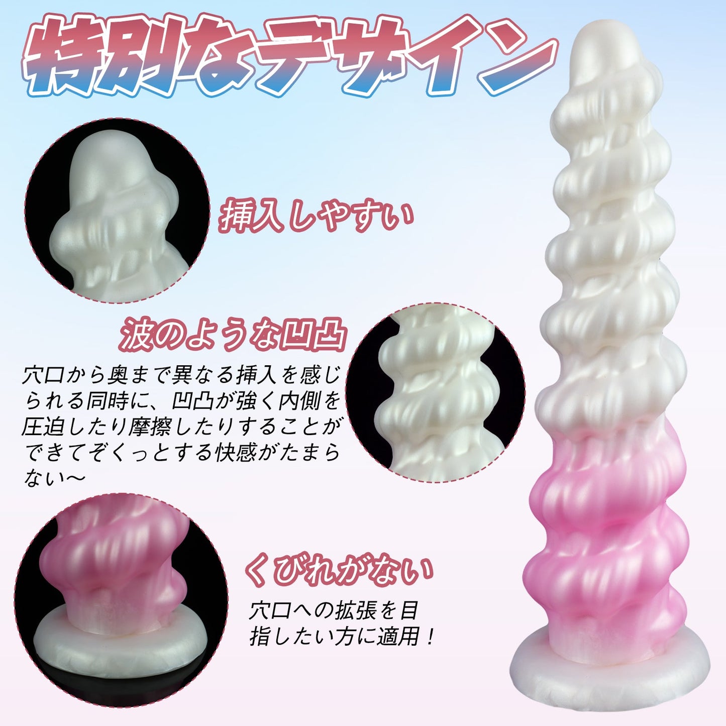 TaRiss's しはいしゃ2代目 アナルプラグ ネジ山形 吸盤仕様 プラチナシリコン - TaRiss's