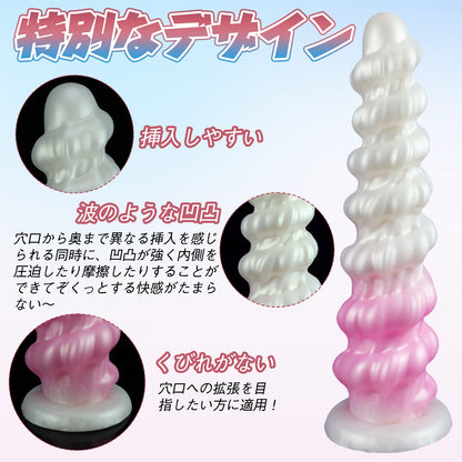 TaRiss's しはいしゃ2代目 アナルプラグ ネジ山形 吸盤仕様 プラチナシリコン - TaRiss's