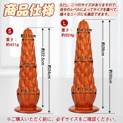 TaRiss's 松毬2代目 アナルプラグ アナル開発 凹凸あり 吸盤仕様 シリコン オレンジ色 - TaRiss's