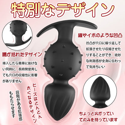 TaRiss's 2ビーズ アナルビーズ ボール内蔵 突起あり Gスポット刺激 アンカー台座 液体シリコン - TaRiss's