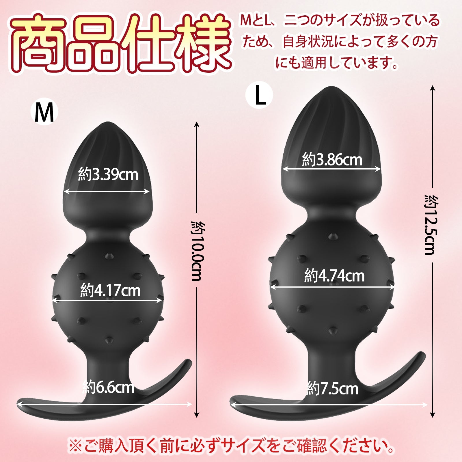 TaRiss's 2ビーズ アナルビーズ ボール内蔵 突起あり Gスポット刺激 アンカー台座 液体シリコン - TaRiss's