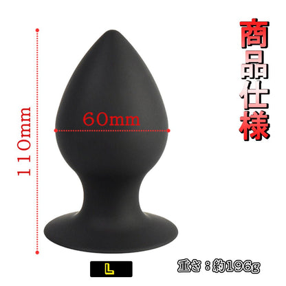 TaRiss's 2点セット アナルプラグ Gスポット責め 蕾形 吸盤付き 男女兼用 シリコン - TaRiss's