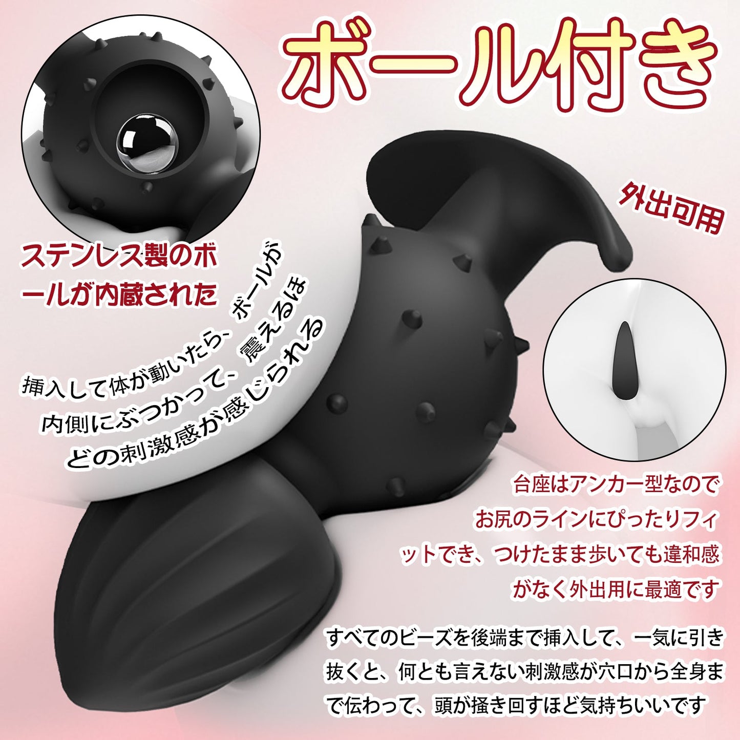 TaRiss's 2ビーズ アナルビーズ ボール内蔵 突起あり Gスポット刺激 アンカー台座 液体シリコン - TaRiss's