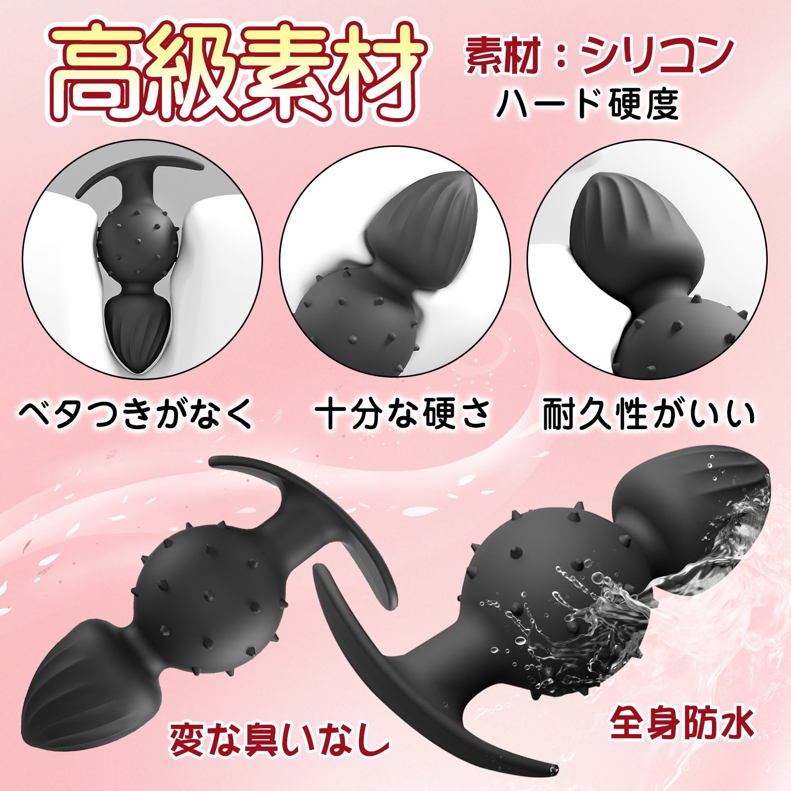 TaRiss's 2ビーズ アナルビーズ ボール内蔵 突起あり Gスポット刺激 アンカー台座 液体シリコン - TaRiss's