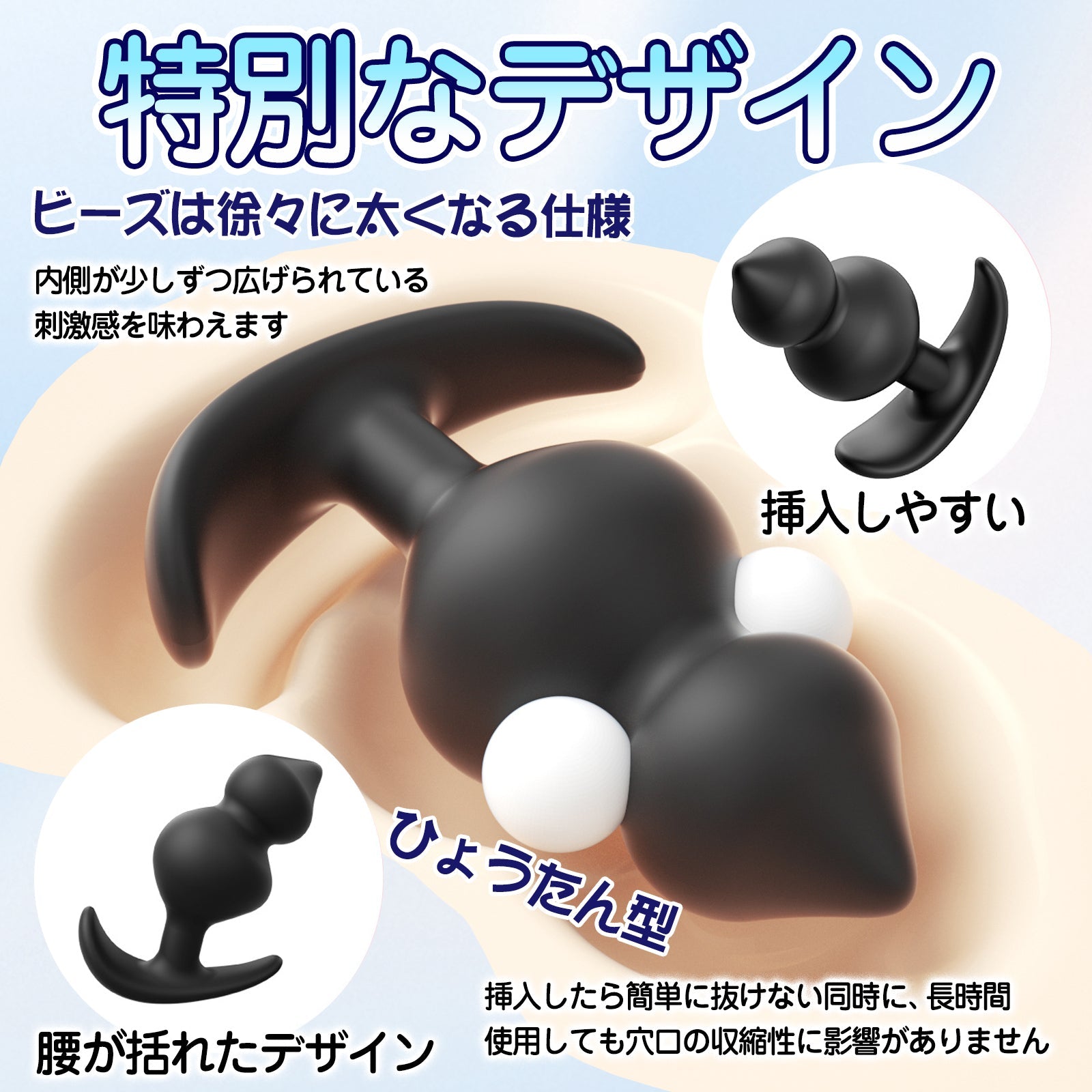 TaRiss's 2ビーズ アナルビーズ 瓢箪型 ボール内蔵 Gスポット刺激 アンカー台座 液体シリコン - TaRiss's