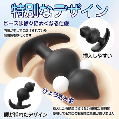 TaRiss's 2ビーズ アナルビーズ 瓢箪型 ボール内蔵 Gスポット刺激 アンカー台座 液体シリコン - TaRiss's