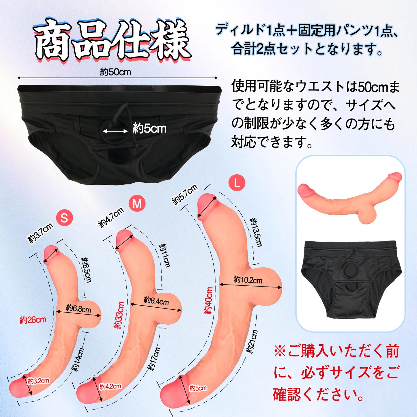 TaRiss's 2点セット ペニスバンド ペニバン 両頭ディルド 固定用パンツ付き アナルプラグ 両端使用可能 U型 装着形 液体シリコン - TaRiss's