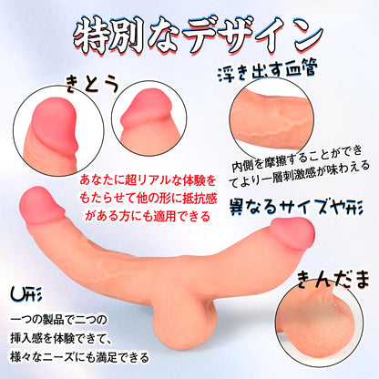 TaRiss's 2点セット ペニスバンド ペニバン 両頭ディルド 固定用パンツ付き アナルプラグ 両端使用可能 U型 装着形 液体シリコン - TaRiss's