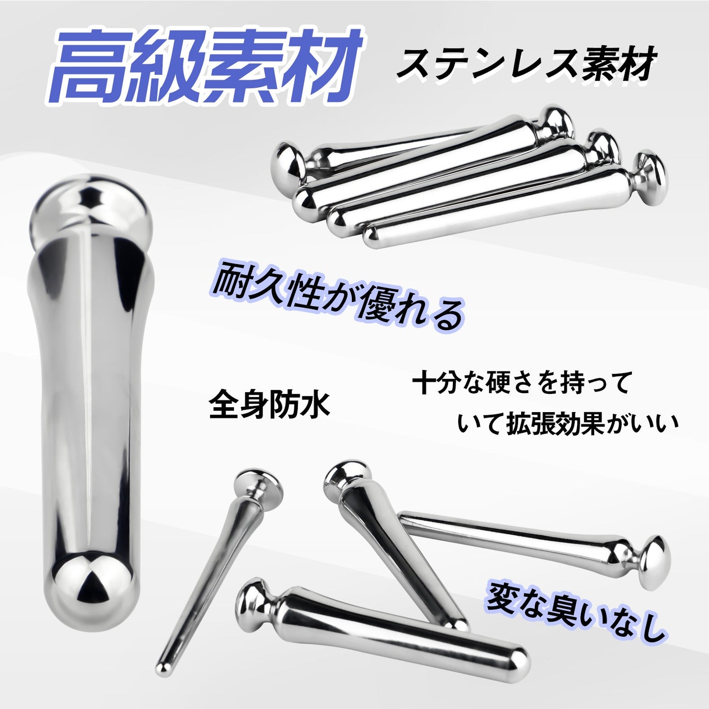 TaRiss's 尿道プラグ 尿道ブジー 非貫通式 尿道拡張 ステンレス製 上級者向け - TaRiss's