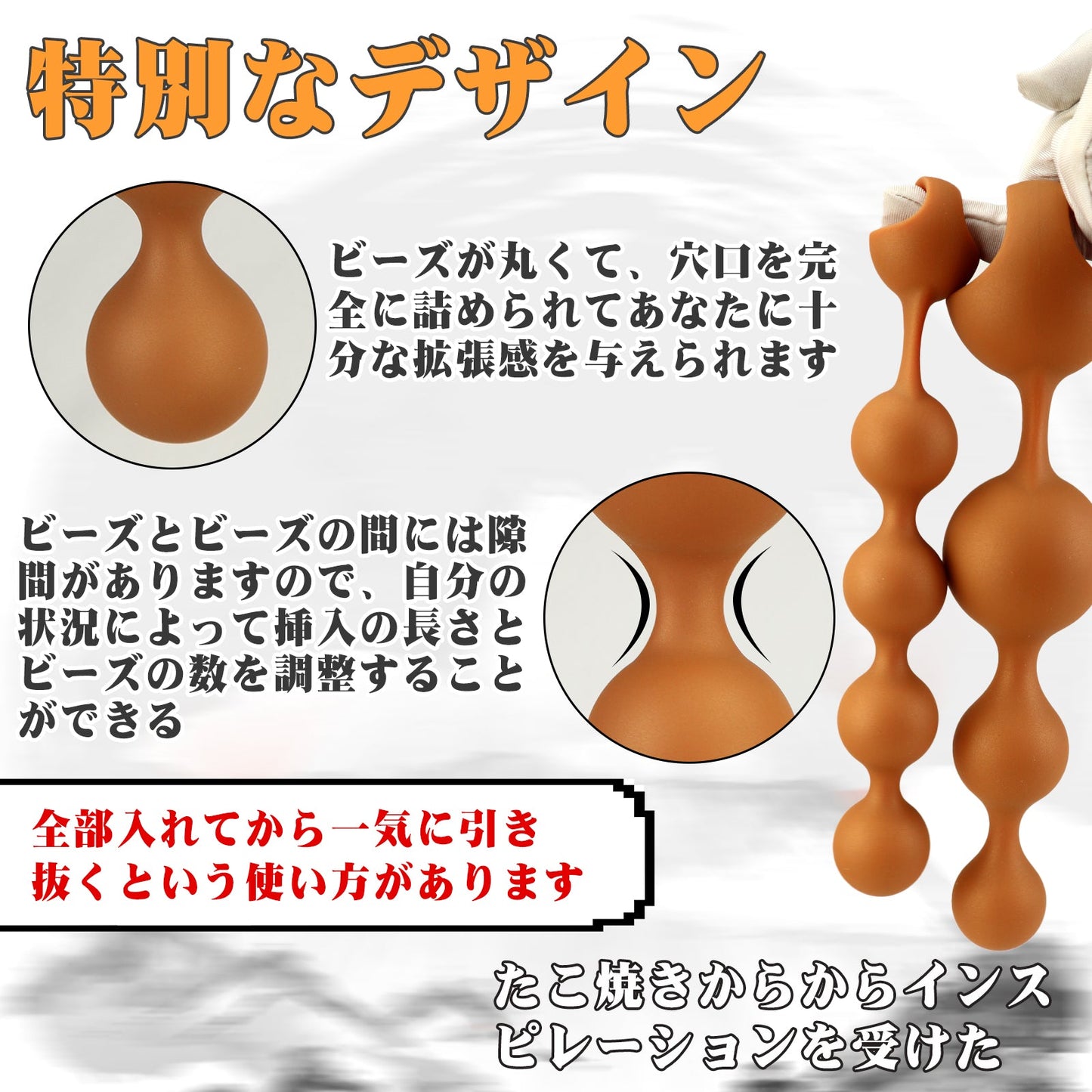 TaRiss's アナルビーズ アナルプラグ リング付き 液体シリコン ゴールド - TaRiss's