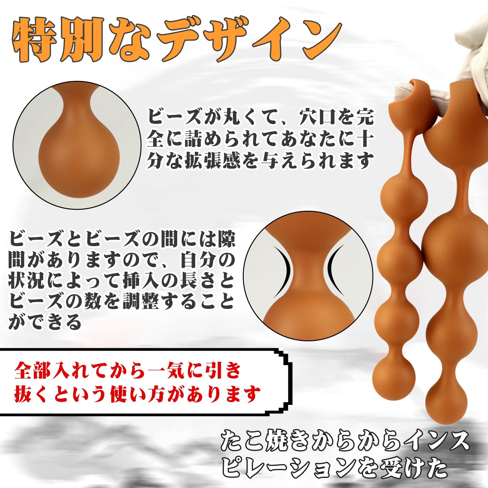 TaRiss's アナルビーズ アナルプラグ リング付き 液体シリコン ゴールド - TaRiss's