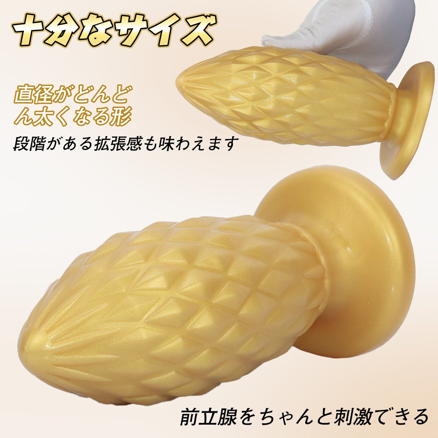 TaRiss's アナルプラグ 凹凸あり 吸盤付き シリコン - TaRiss's