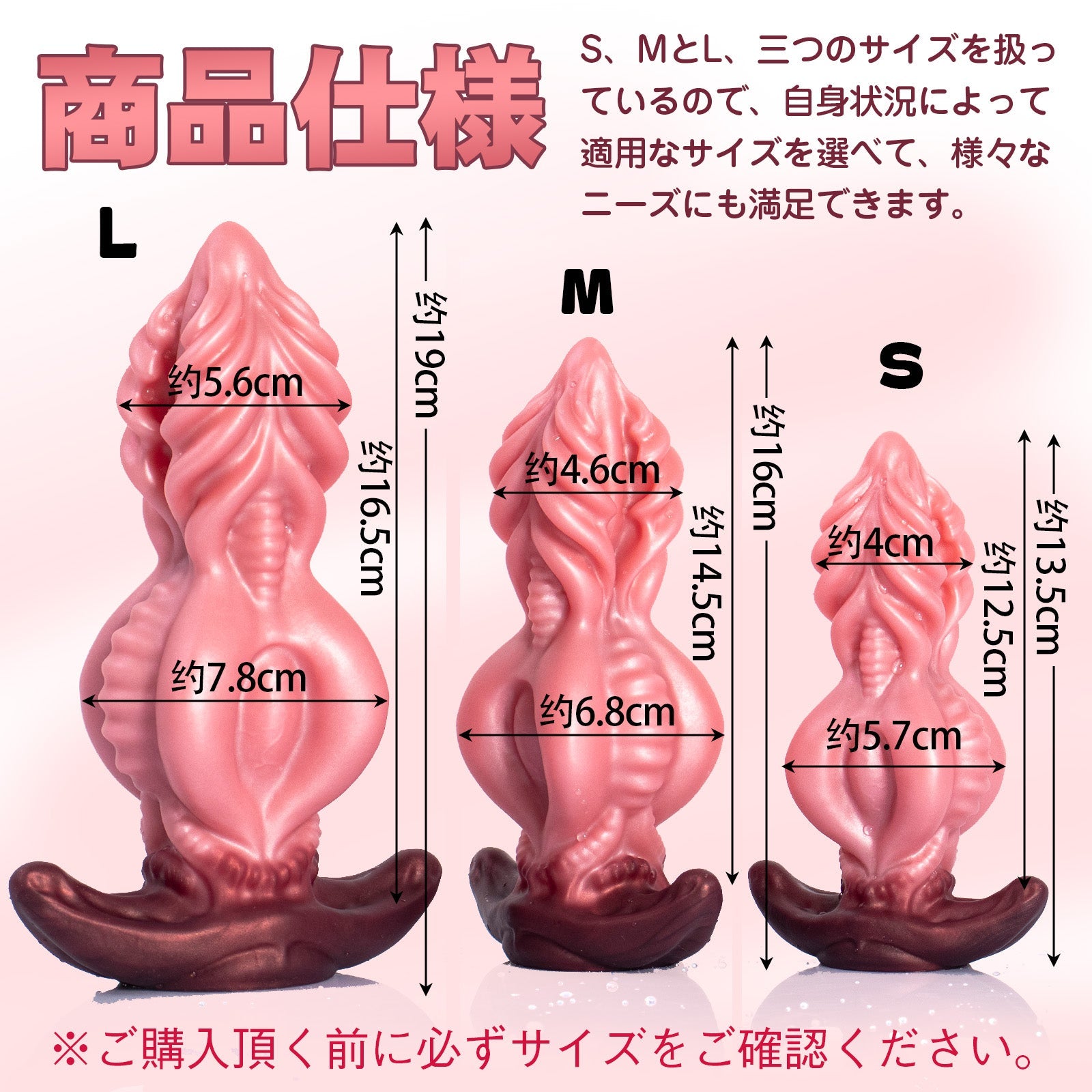 TaRiss's アナルプラグ 突起あり アンカー形台座 液体シリコン - TaRiss's