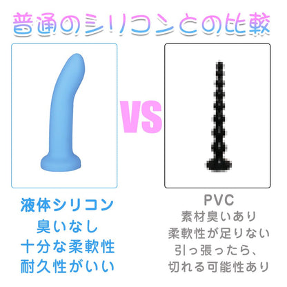 TaRiss's 親指アナルプラグ 吸盤付き シリコン - TaRiss's