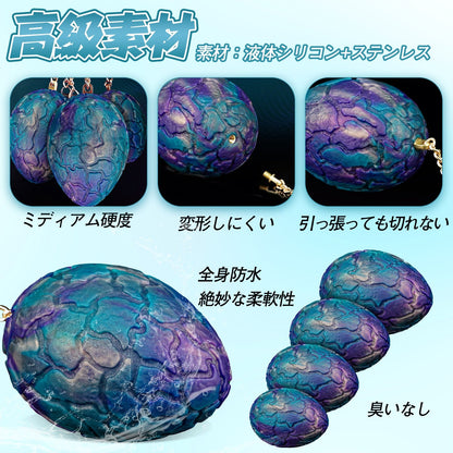 TaRiss's ドラゴンエッグ チェーン付きアナルビーズ アナルプラグ 凹凸あり 液体シリコン サンラン - TaRiss's