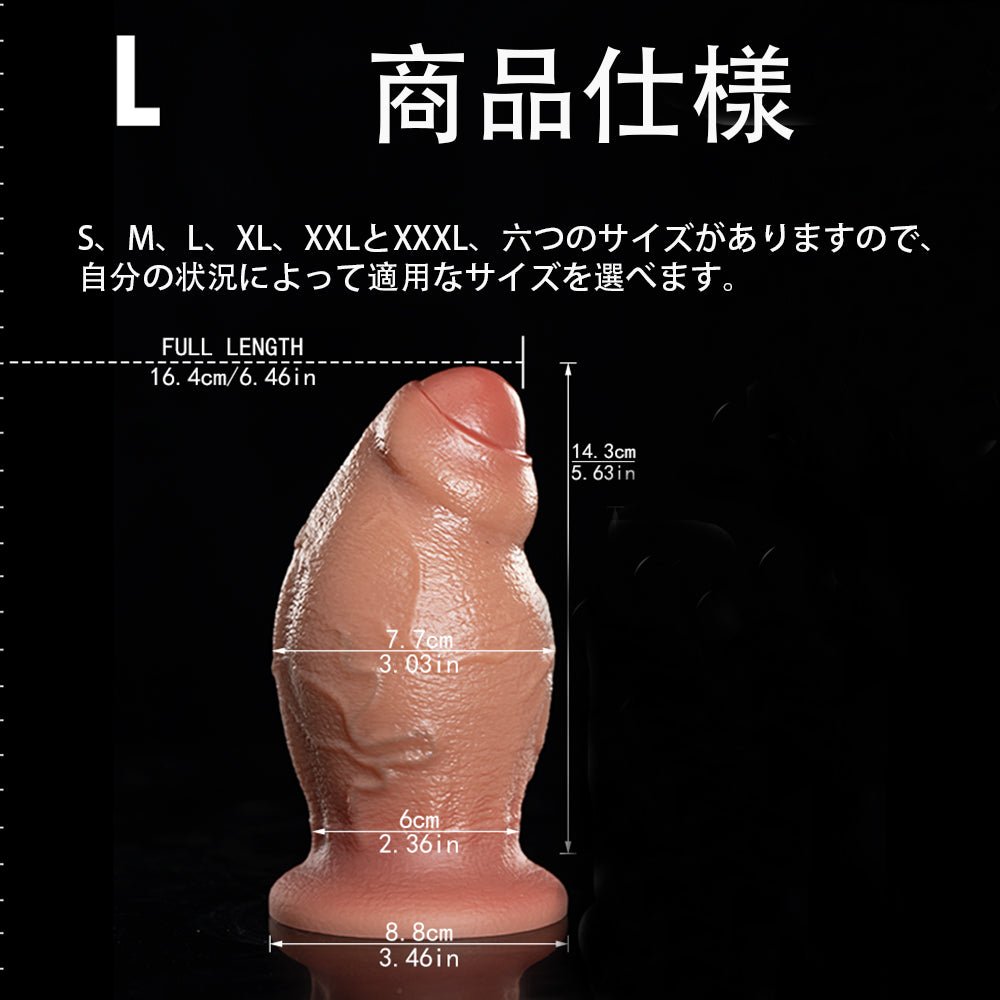 TaRiss's ディルド アナルプラグ アナル開発 玉無し 強力吸盤 液体シリコン - TaRiss's