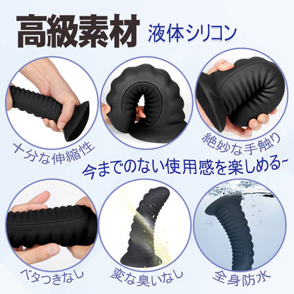 TaRiss's ティラノ アナルプラグ - TaRiss's