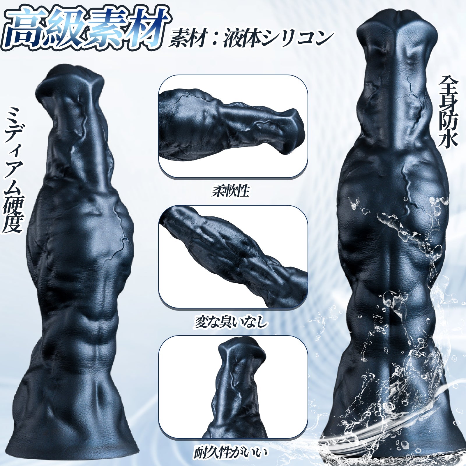 TaRiss's ディルド アナルプラグ 凹凸あり 吸盤付き 液体シリコン - TaRiss's