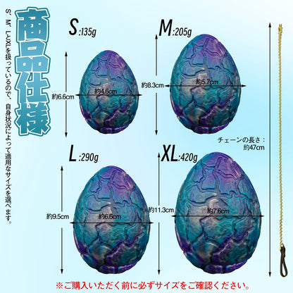 TaRiss's ドラゴンエッグ チェーン付きアナルビーズ アナルプラグ 凹凸あり 液体シリコン サンラン - TaRiss's