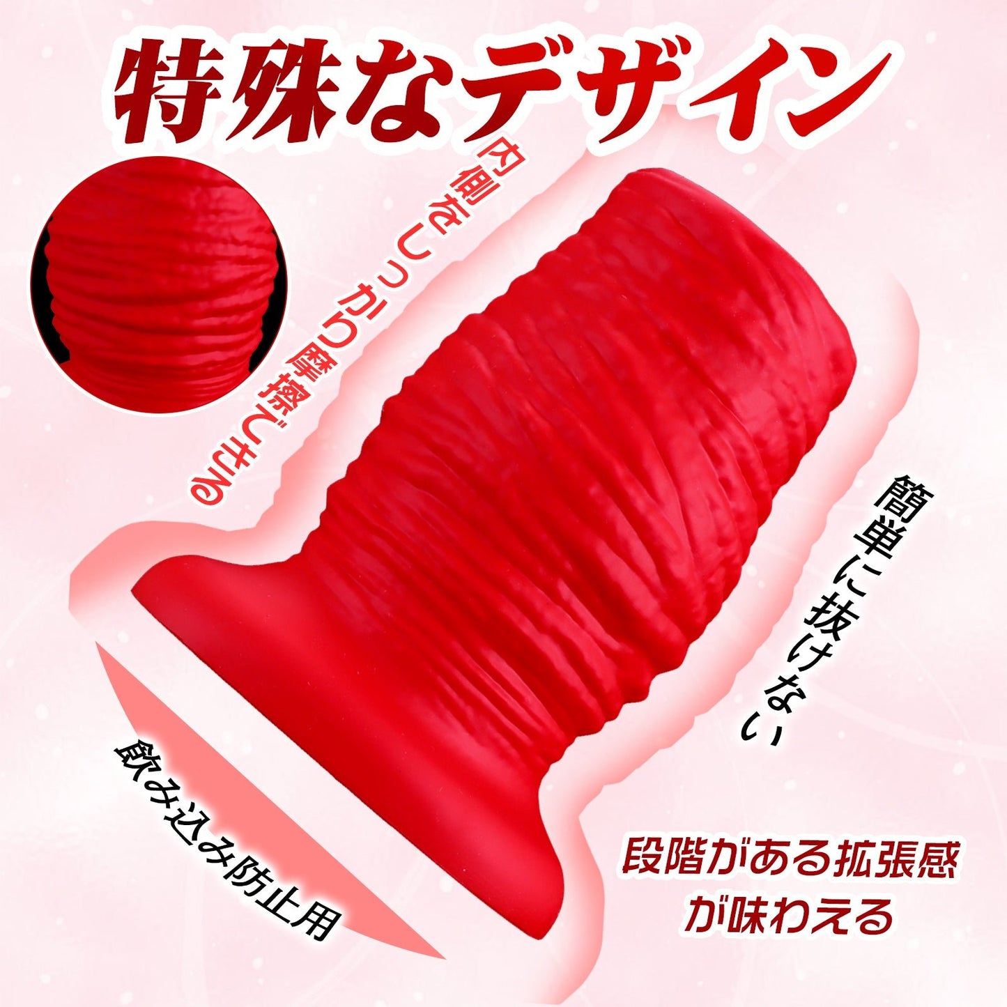 TaRiss's 貫通式アナルプラグ アナル拡張 浣腸用可 多種用途 シリコン製 - TaRiss's