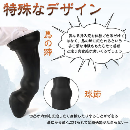 TaRiss's オロバス アナルプラグ 馬の蹄 凹凸あり 吸盤付き プラチナシリコン - TaRiss's