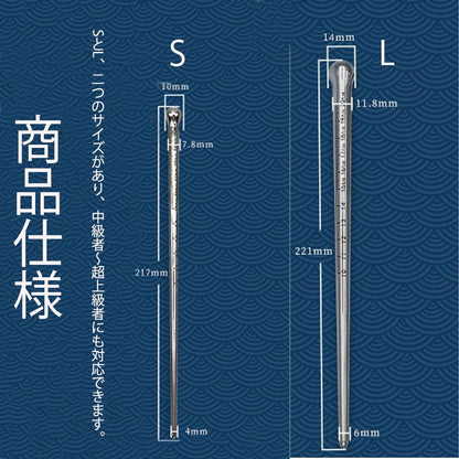 TaRiss's 尿道プラグ 尿道ブジー 非貫通式 尿道責め 尿道拡張 ステンレス製 - TaRiss's