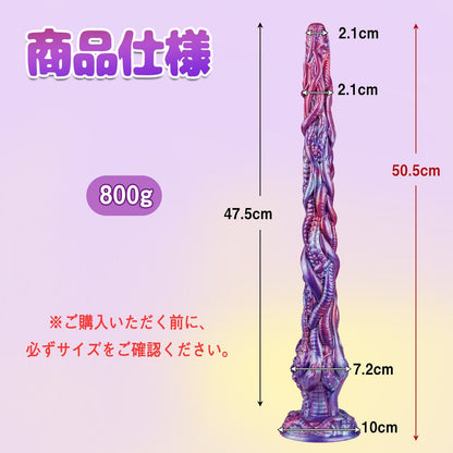 TaRiss's アナルプラグ 肛門内視鏡 凹凸あり 吸盤付き 液体シリコン - TaRiss's