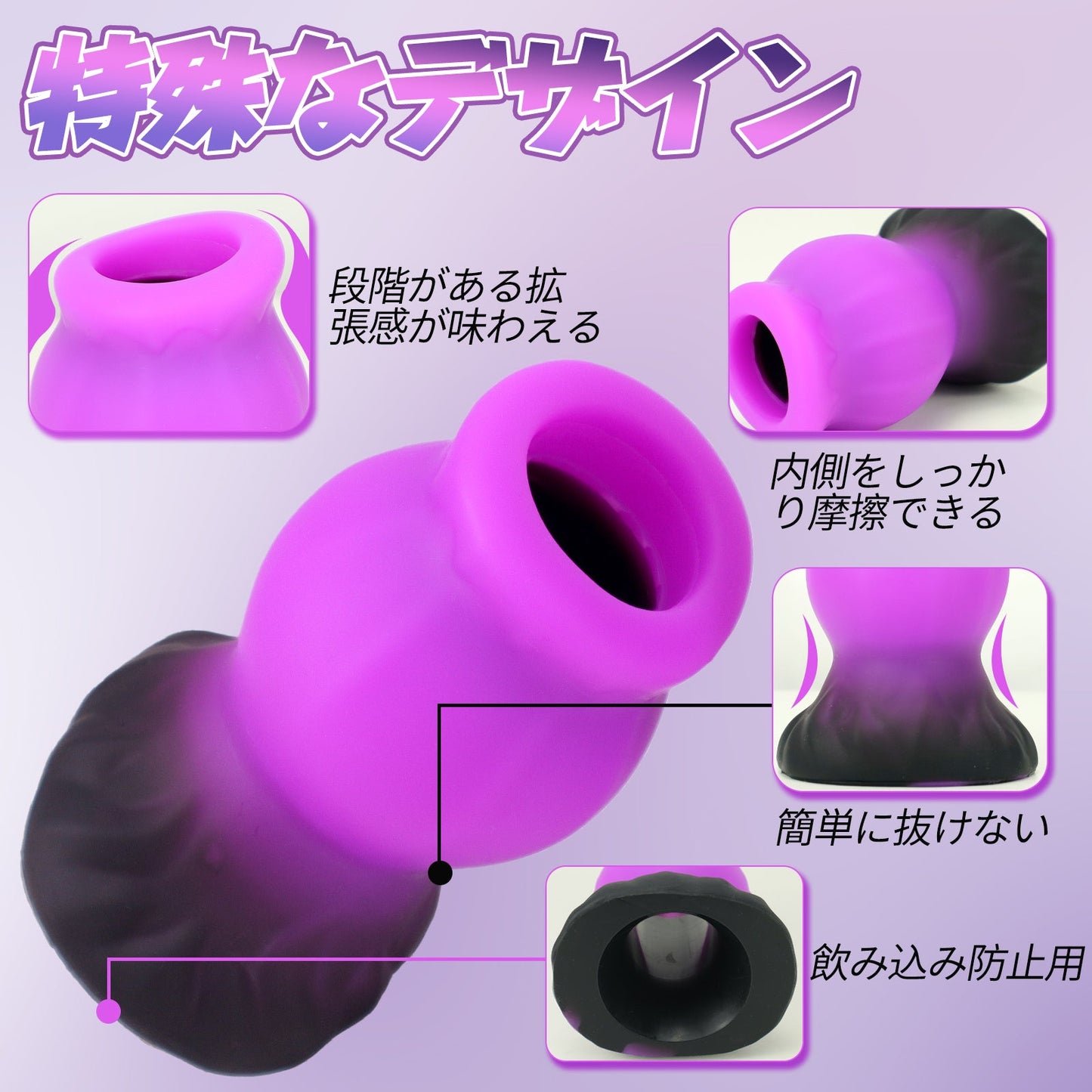 TaRiss's 貫通式アナルプラグ アナル拡張 浣腸用可 多種用途 シリコン製 　 - TaRiss's