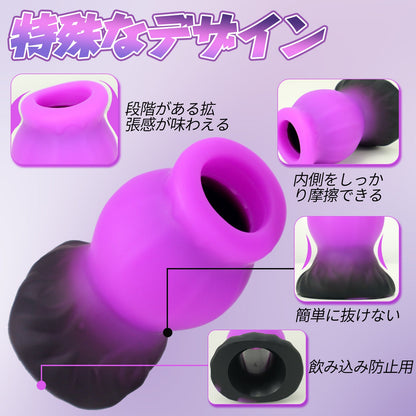 TaRiss's 貫通式アナルプラグ アナル拡張 浣腸用可 多種用途 シリコン製 　 - TaRiss's