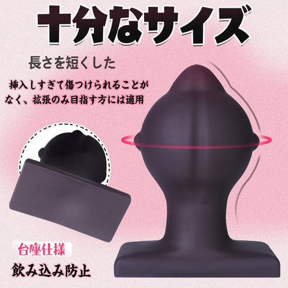 TaRiss's もも アナルプラグ 液体シリコン - TaRiss's