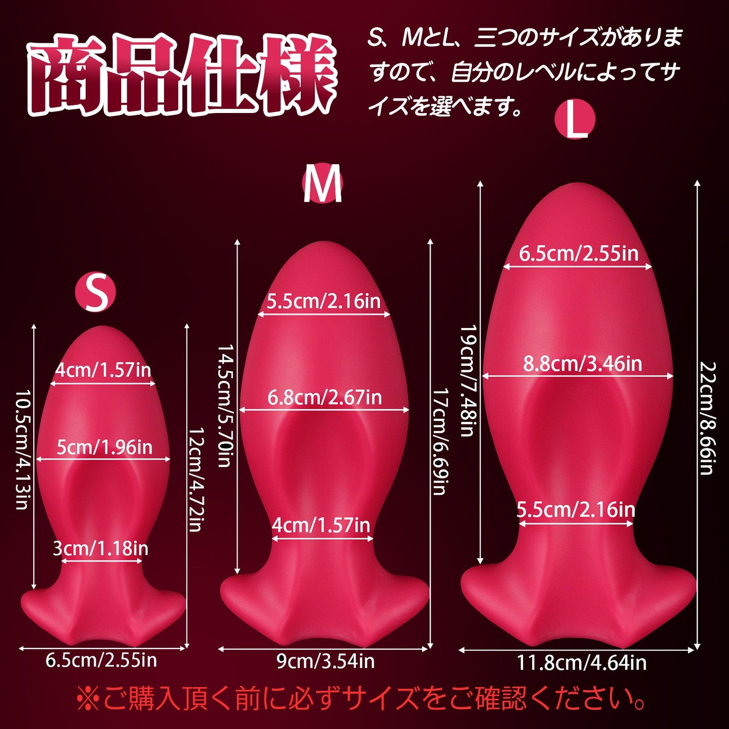 TaRiss's アナルプラグ アンカー形台座 シリコン - TaRiss's