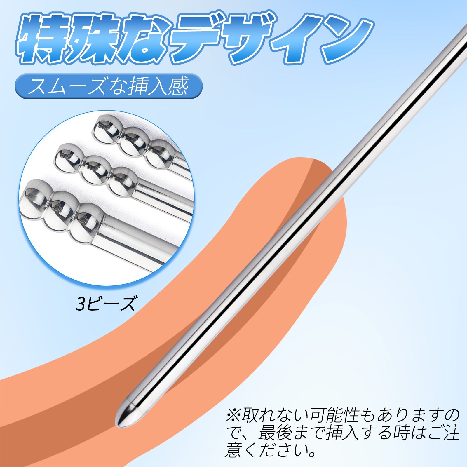 TaRiss's 尿道プラグ 尿道ブジー 貫通式 取り外し可 常時使用可 ステンレス - TaRiss's