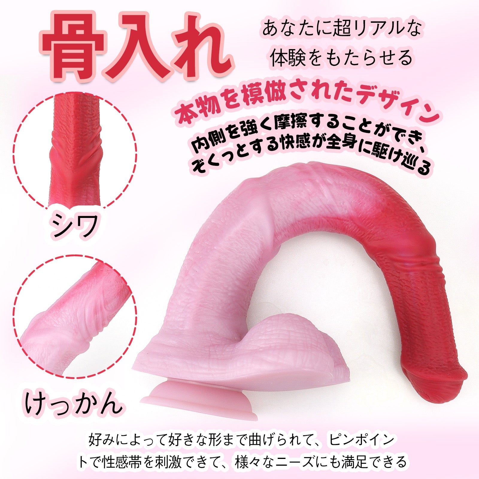 TaRiss's ディルド 超長い 骨入れ 凹凸あり 吸盤仕様 液体シリコン - TaRiss's