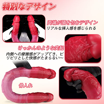 TaRiss's 両頭ディルド 骨入れ 凹凸あり 液体シリコン - TaRiss's