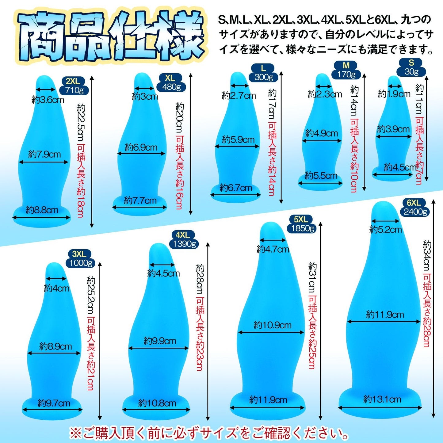 TaRiss's 牛の角 アナルプラグ 吸盤付き 液体シリコン ブルー - TaRiss's
