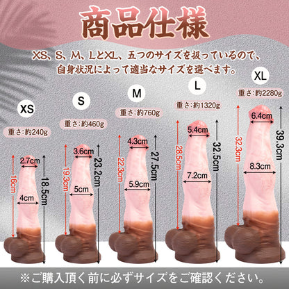 TaRiss's ディルド アナルプラグ 凹凸あり 吸盤仕様 液体シリコン 「ぎょうえい」 - TaRiss's