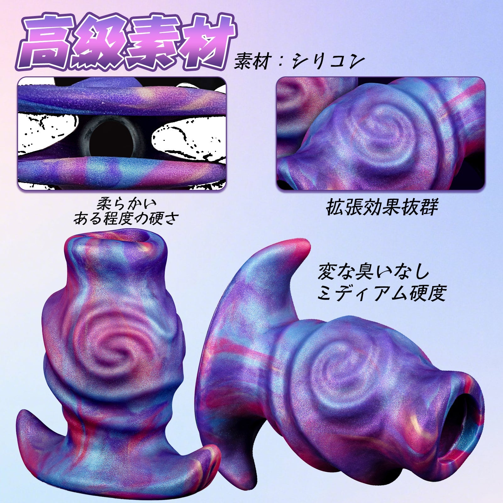 TaRiss's 貫通式アナルプラグ アナル拡張 浣腸用可 多種用途 シリコン製 　 - TaRiss's