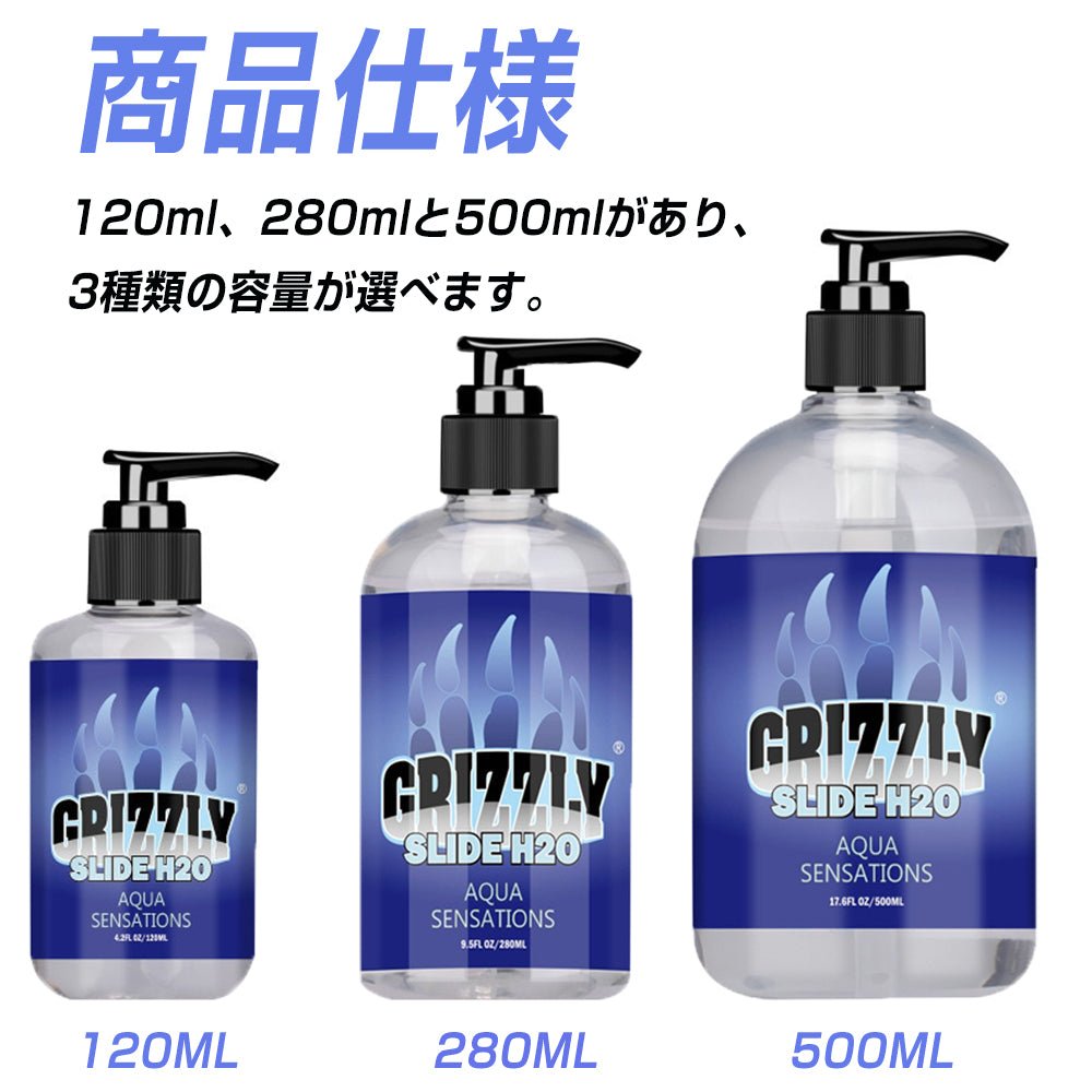 TaRiss's 水ベースの潤滑剤 潤滑ローション 大容量 セックス オナホール用 男女兼用 - TaRiss's