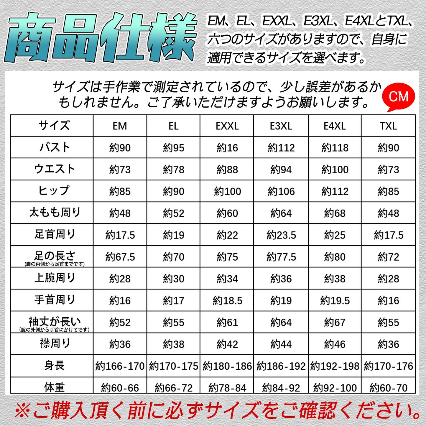 TaRiss's 長袖 キャットスーツ 全身覆うタイプ 取り外し可能 ボディタイツ ジッパー ボディスーツ 男性用 合成ラテックス - TaRiss's